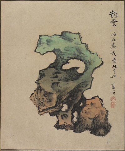 Feuille de Voyage parmi les cinq pics sacrés, 1656 - Lan Ying